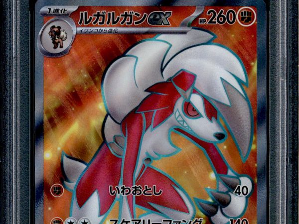 Lycanroc ex - 090/073 - PSA 10 - SR Japanese - SV1a - Pokemon - 56253