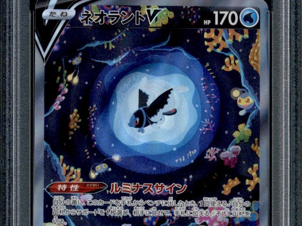 Lumineon V - 216/172 - PSA 10 - Alt Art - S12a - Pokemon - 625