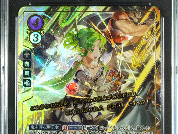 L'Arachel - B18-085SR + - CGC 9 - Fire Emblem Cipher B18 - Japanese - 27159