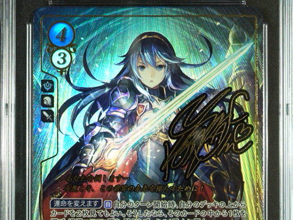 Lucina - B04-063SR + - CGC 8.5 - Fire Emblem Cipher B04 - Japanese - 17051