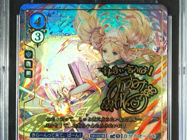 Lissa - B12-054SR + - CGC 9 - Fire Emblem Cipher B12 - Japanese - 27140