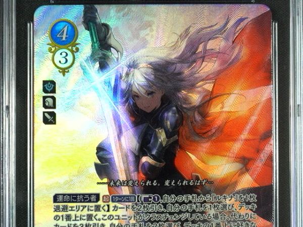 Lucina - B01-054SR - CGC 8.5 - Fire Emblem Cipher B01 - Japanese - 27069