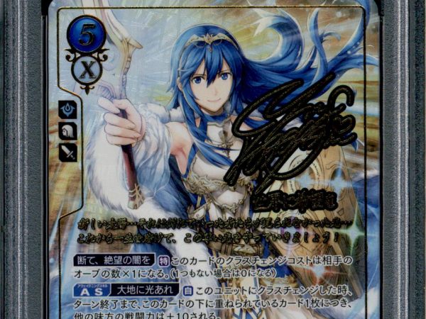 Lucina - B14-001SR+ - PSA 9 - SR+ - B14 - Fire Emblem Cipher - 96284