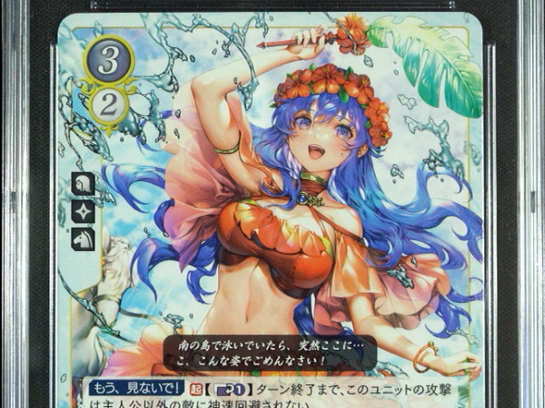 Lilina - P21-005PR - CGC 9 - Fire Emblem Cipher P21 - Japanese - 27064