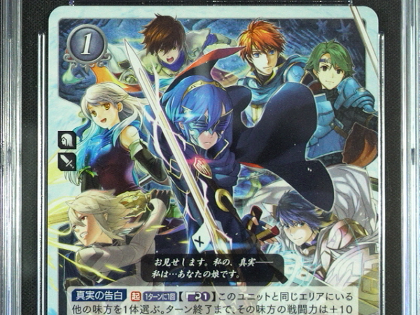 Lucina - P16-002PR - CGC 8.5 - Fire Emblem Cipher P16 - Japanese - 27041