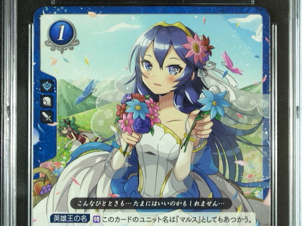 Lucina - P22-003PR - CGC 9 - Fire Emblem Cipher P22 - Japanese - 17023