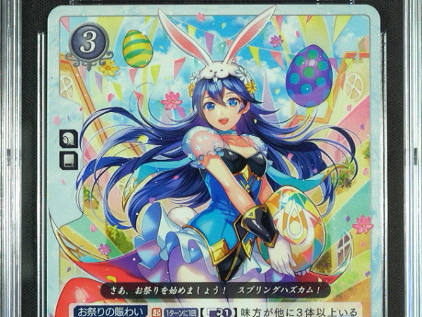 Lucina - P14-003PR - CGC 9 - Fire Emblem Cipher P14 - Japanese - 27035