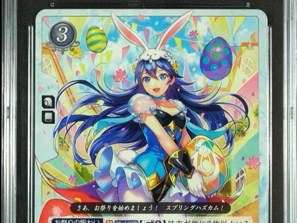 Lucina - P14-003PR - CGC 9 - Fire Emblem Cipher P14 - Japanese - 17018