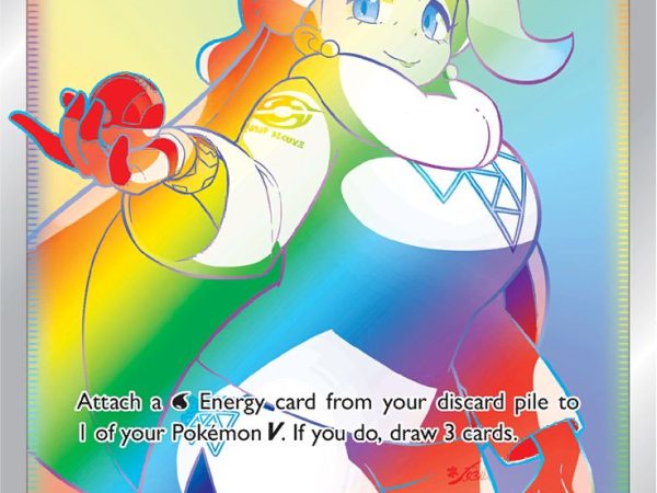 Melony (218/198) [Sword & Shield: Chilling Reign]