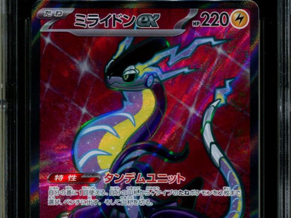 Miraidon ex - 094/078 - CGC 10 - Full Art - Violet ex - Pokemon - 58164