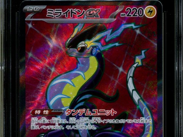 Miraidon ex - 094/078 - CGC 9.5 - Full Art - Violet ex - Pokemon - 58163
