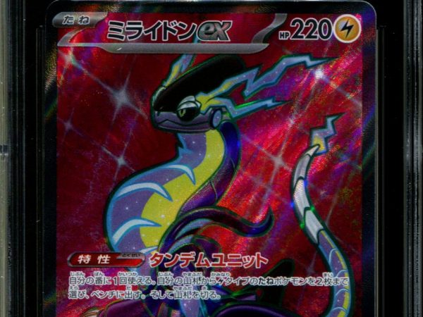 Miraidon ex - 094/078 - CGC 10 - Full Art - Violet ex - Pokemon - 58165