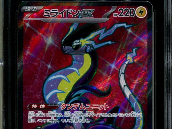 Miraidon ex - 094/078 - CGC 9.5 - Full Art - Violet ex - Pokemon - 58166