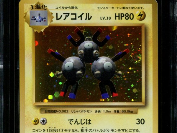 Magneton - 036/087 - CGC 10 PERFECT - Holo - CP6 - 36233