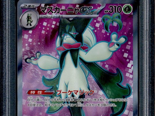 Meowscarada ex - 086/073 - PSA 10 - SR Japanese - SV1a - Pokemon - 56235