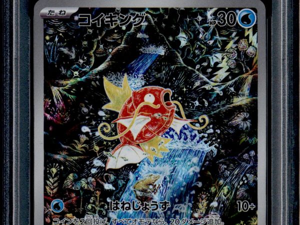 Magikarp - 080/073 - PSA 9 - AR - SV1a JP - Pokemon - 73816
