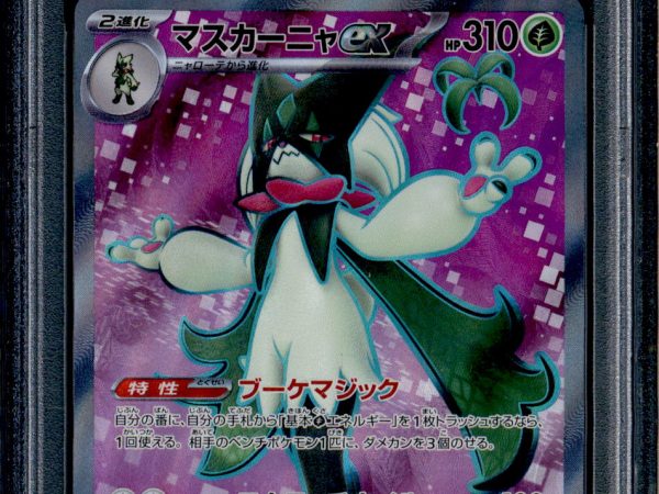 Meowscarada ex - 086/073 - PSA 10 - SR Japanese - SV1a - Pokemon - 56231