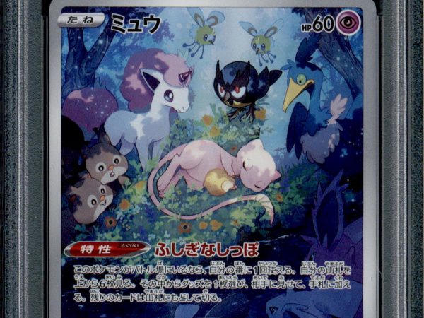 Mew - 183/172 - PSA 10 - AR - Vstar Universe - Pokemon - 61738