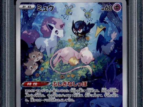 Mew - 183/172 - PSA 10 - AR - Vstar Universe - Pokemon - 61740