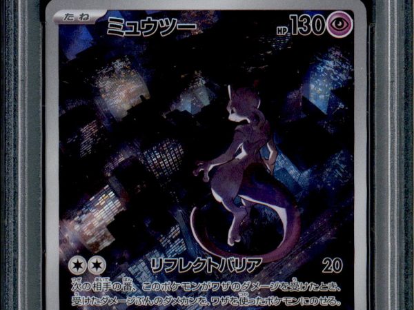 Mewtwo - 183/165 - PSA 10 - AR - SV2a - Pokemon - 72347