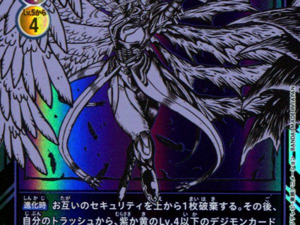Mastemon - BT3-090 - Parallel Rare - Digimon Card Game BT-03
