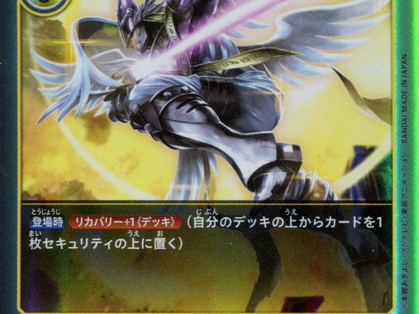 MagnaAngemon - BT1-060 - Super Rare - Digimon Card Game BT1
