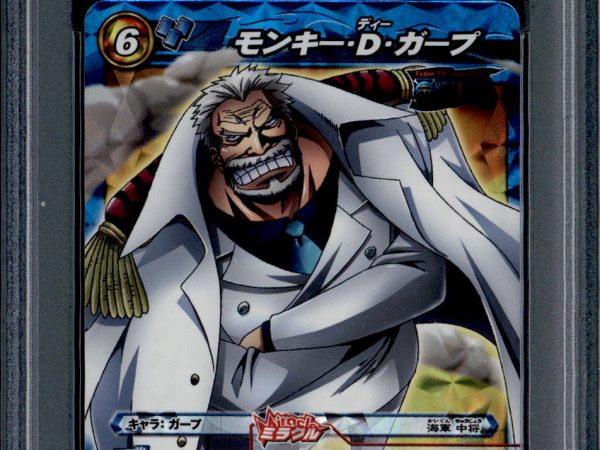 Monkey D. Garp - 84/85 - PSA 10 - Miracle Rare - Miracle Battle Carddass - One Piece - 86906