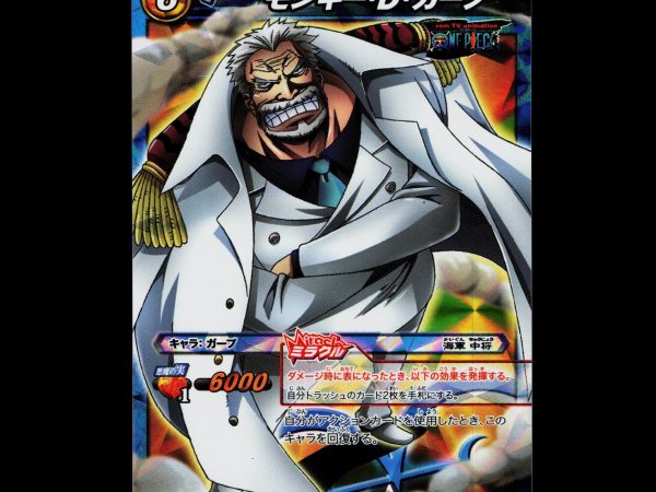 Monkey D. Garp - 84/85 - NM - Miracle Rare - Miracle Battle Carddass - One Piece - E2-153