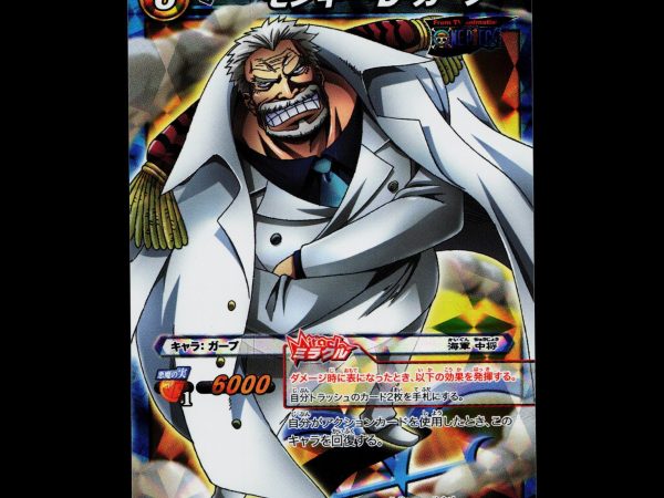 Monkey D. Garp - 84/85 - NM - Miracle Rare - Miracle Battle Carddass - One Piece - E2-156