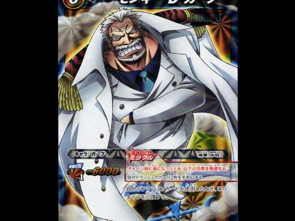 Monkey D. Garp - 84/85 - NM - Miracle Rare - Miracle Battle Carddass - One Piece - E2-152