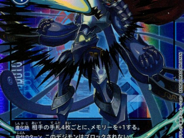 Mirage Gaogamon - BT4-035 - Parallel Rare - Japanese - Digimon Card Game BT-04