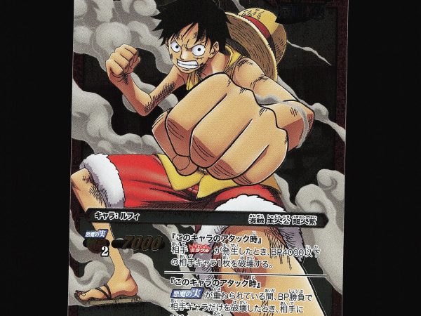 Monkey D. Luffy - 08/71 - NM - Super Rare - Miracle Battle Carddass - One Piece - C1-26