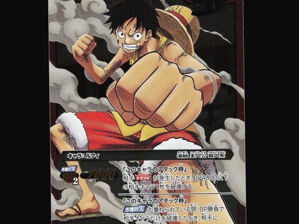 Monkey D. Luffy - 08/71 - NM - Super Rare - Miracle Battle Carddass - One Piece - C1-25