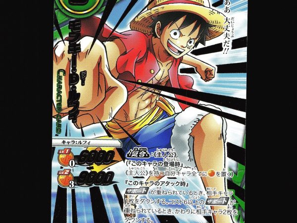 Monkey D. Luffy - AS-019 - NM - Promo - Miracle Battle Carddass - One Piece - A2-29