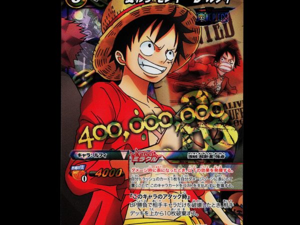 Monkey D. Luffy - OP 50 - NM - Miracle Rare Promo - Miracle Battle Carddass - One Piece - E2-26