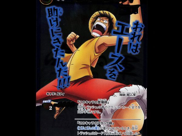 Monkey D. Luffy - 13 - NM - Omega Rare - Alt - Miracle Battle Carddass - One Piece - E2-115