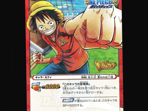 Monkey D. Luffy - OP34 - NM - Promo - Miracle Battle Carddass - One Piece - A2-30
