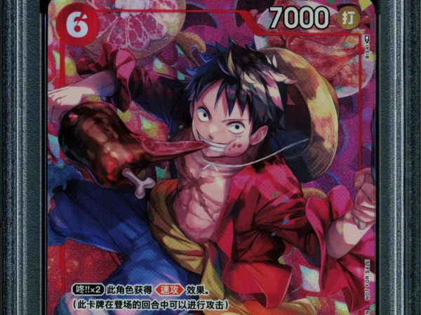 Monkey D Luffy - P-001 - PSA 10 - Chinese New Year - Chinese - One Piece - 671