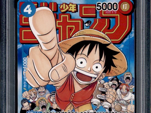 Monkey D. Luffy - P-033 - PSA 10 - Japanese Promo - Shonen Jump - One Piece - 64516