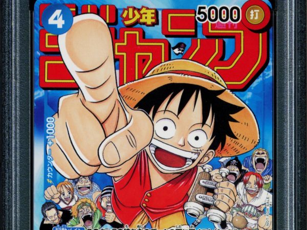 Monkey D Luffy - P-033 - PSA 5 - Promo - Japanese Promo - One Piece - Japanese