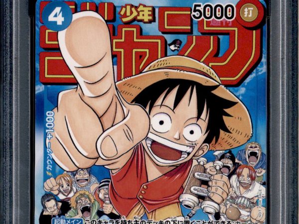 Monkey D. Luffy - P-033 - PSA 10 - Japanese Promo - Shonen Jump - One Piece - 64515