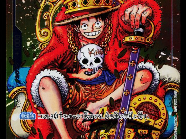 Monkey D. Luffy - P-043 - NM - Holo - Japanese Jump Promo - One Piece - D1-30