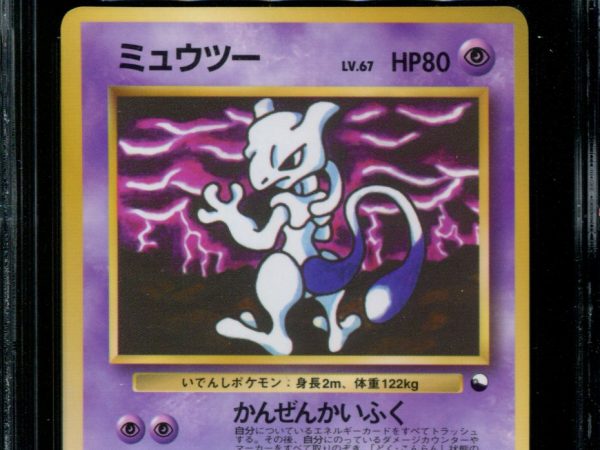 Mewtwo - No. 150 - CGC 9 - Vending Series 3 - Japanese - Pokemon - 57160