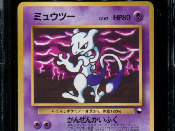 Mewtwo - No. 150 - CGC 9 - Vending Series 3 - Japanese - Pokemon - 57170
