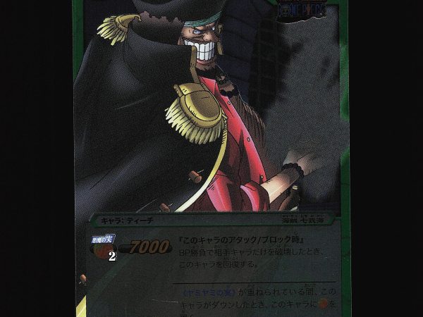 Marshall D. Teach - 19/64 - NM - Super Rare - Miracle Battle Carddass - One Piece - A2-39