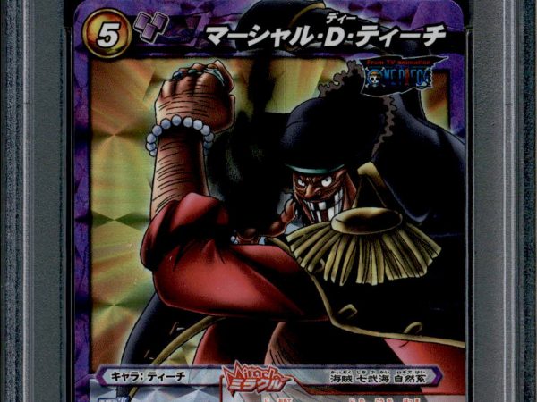 Marshall D. Teach - 69/71 - PSA 10 - Miracle Rare - Miracle Battle Carddass - One Piece - 86864