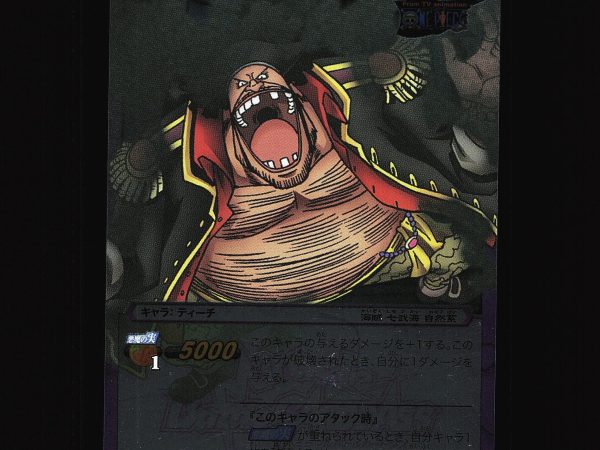 Marshall D. Teach - 60/97 - NM - Super Rare - Miracle Battle Carddass - One Piece - A10-37