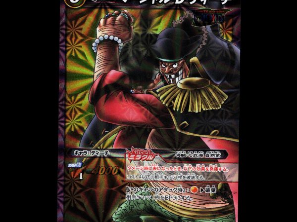 Marshall D. Teach - 69/71 - NM - Miracle Rare - Miracle Battle Carddass - One Piece - E2-2