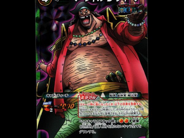 Marshall D. Teach - 82/85 - NM - Miracle Rare - Miracle Battle Carddass - One Piece - E2-135