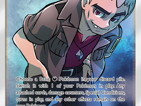 Nanu (179/181) [Sun & Moon: Team Up]